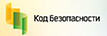 Компания «Код Безопасности»